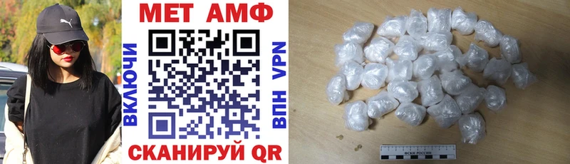 Купить Октябрьск АМФЕТАМИН Розовый