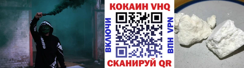 КОКАИН Боливия  Купить где  Октябрьск 