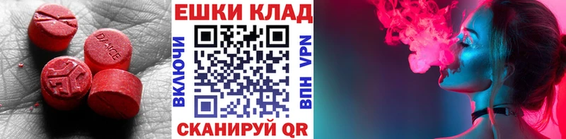 ЭКСТАЗИ mix Октябрьск