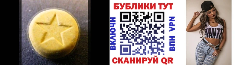 Купить  Октябрьск  Ecstasy 280 MDMA 