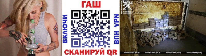 Купить закладки  Октябрьск  ГАШИШ гарик 