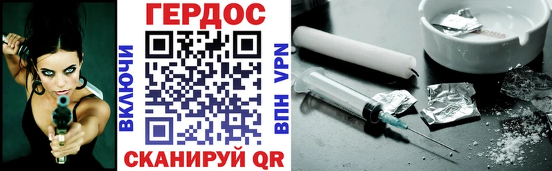 Героин Афган  Купить где  Октябрьск 