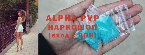 сатива Куйбышев