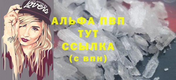 метамфетамин Кулебаки