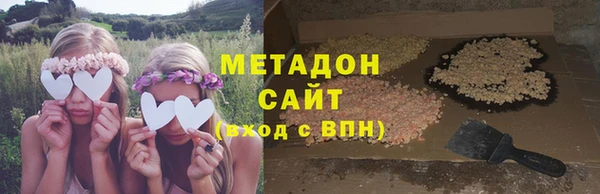 сатива Куйбышев