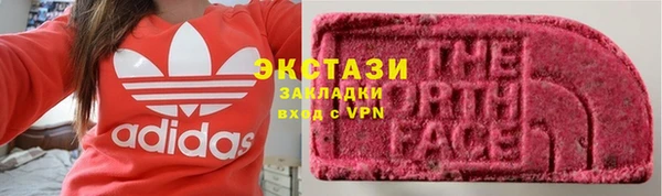 метамфетамин Кулебаки