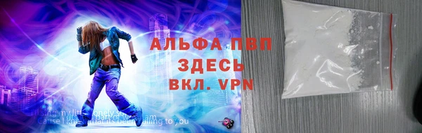 сатива Куйбышев