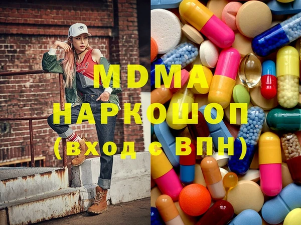 метамфетамин Кулебаки