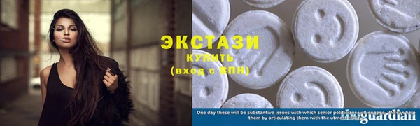 сатива Куйбышев