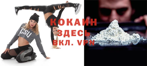 метамфетамин Кулебаки