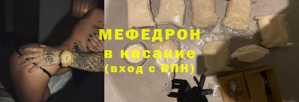 сатива Куйбышев