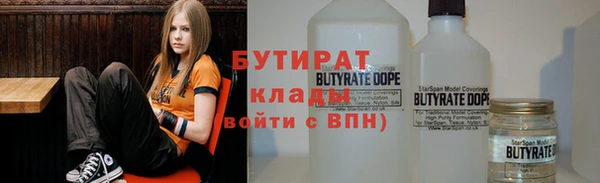 метамфетамин Кулебаки