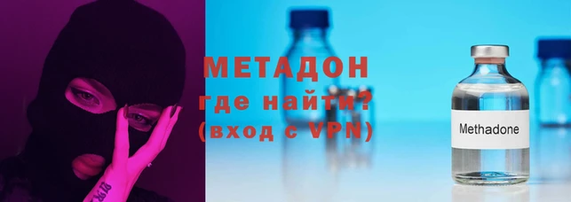 метамфетамин Кулебаки