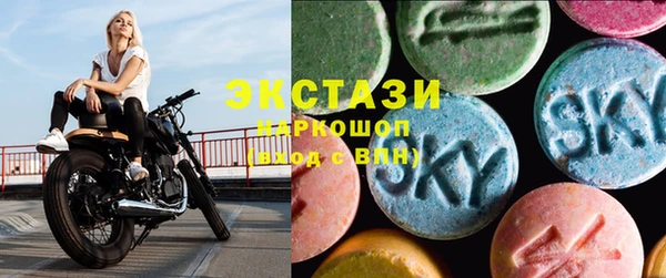 сатива Куйбышев