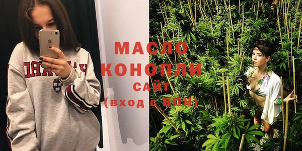 сатива Куйбышев