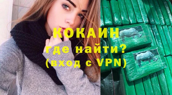 метамфетамин Кулебаки
