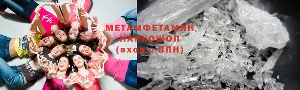 метамфетамин Кулебаки