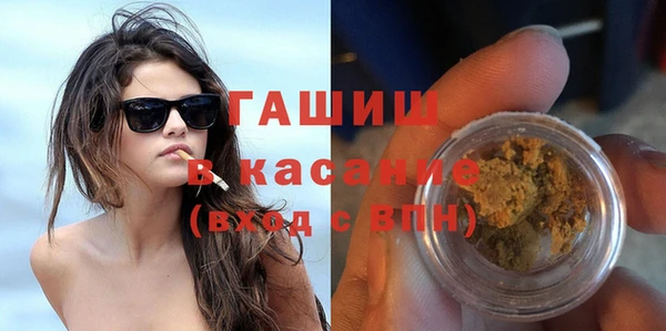 метамфетамин Кулебаки