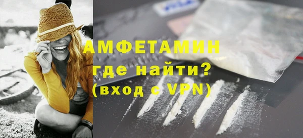 сатива Куйбышев