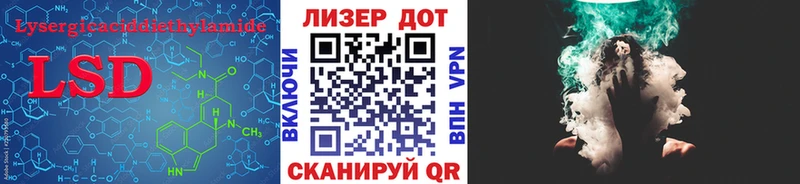 ЛСД экстази кислота  Купить закладки  Октябрьск 