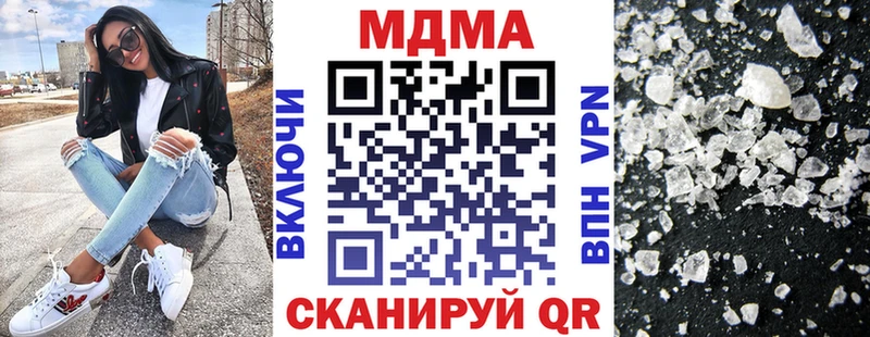 MDMA кристаллы  Купить где  Октябрьск 