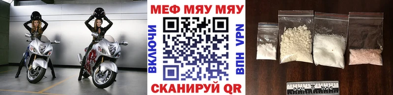 МЕФ мука  Купить закладки  Октябрьск 