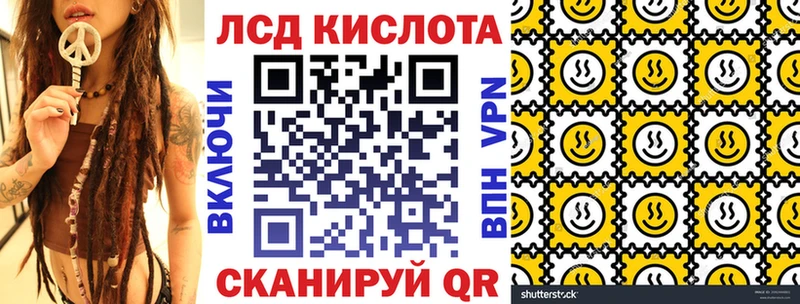 Купить где  Октябрьск  Наркотические марки 1500мкг 