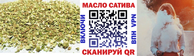 ТГК вейп с тгк  Купить закладки  Октябрьск 